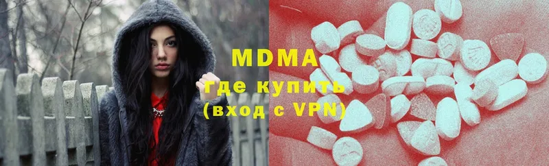 МДМА VHQ  Агрыз 