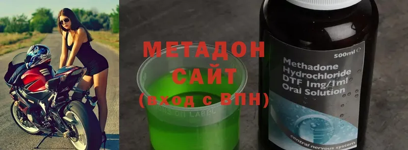 МЕТАДОН белоснежный  Агрыз 